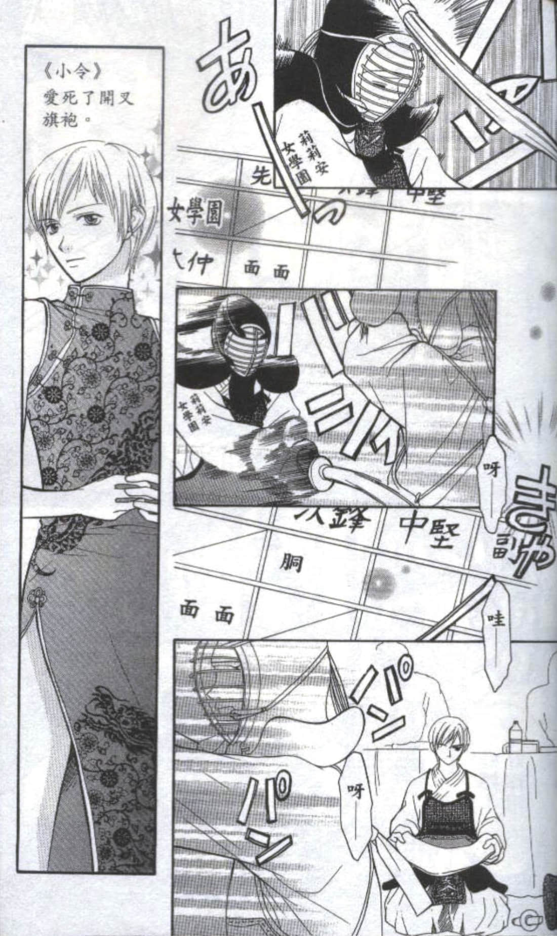 Page 133