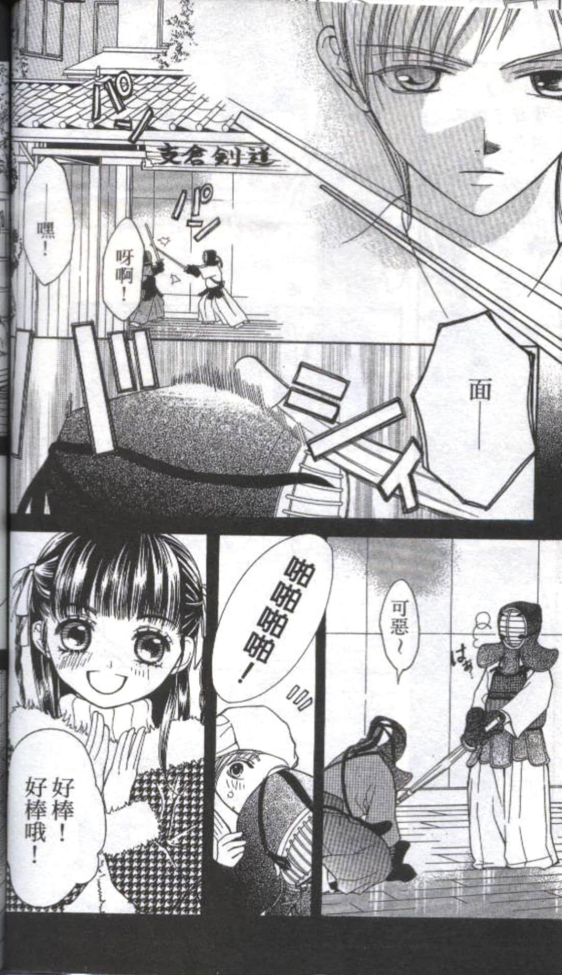 Page 134