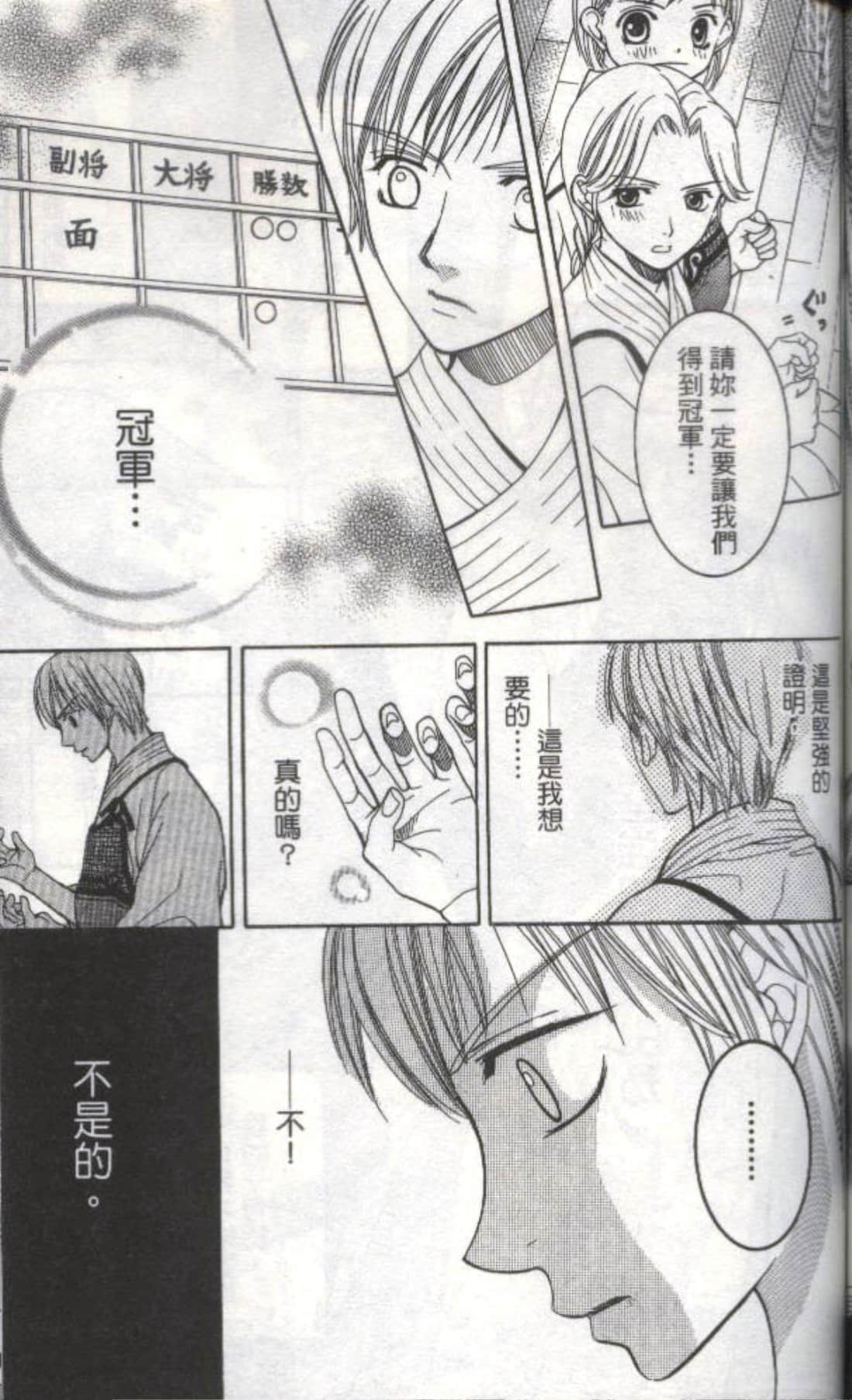 Page 139