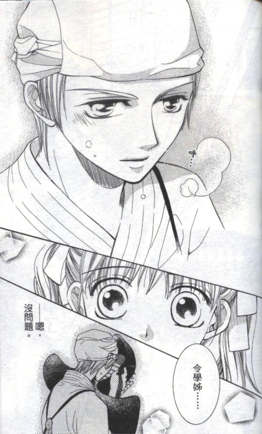 Page 145