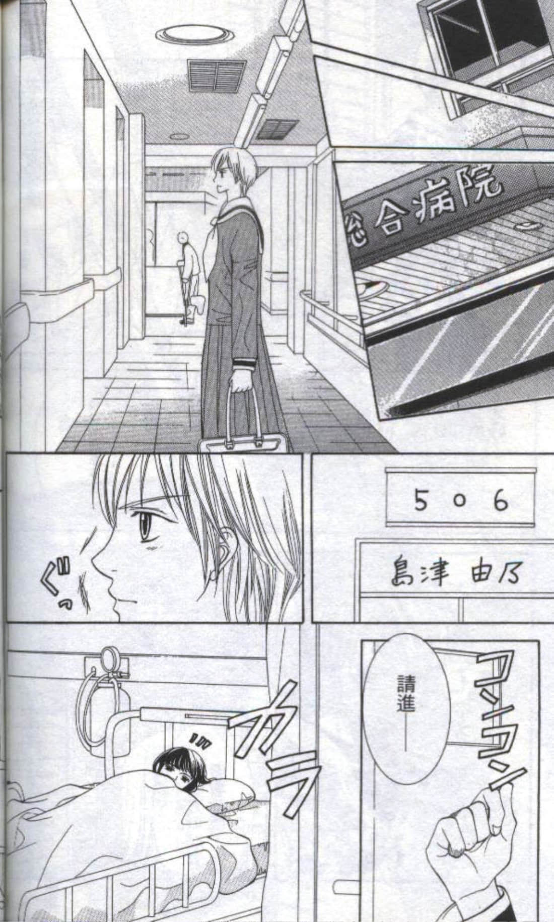 Page 148