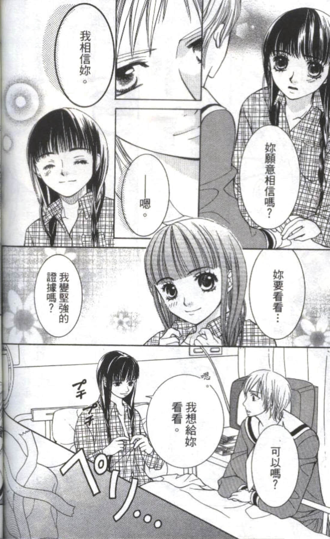 Page 154