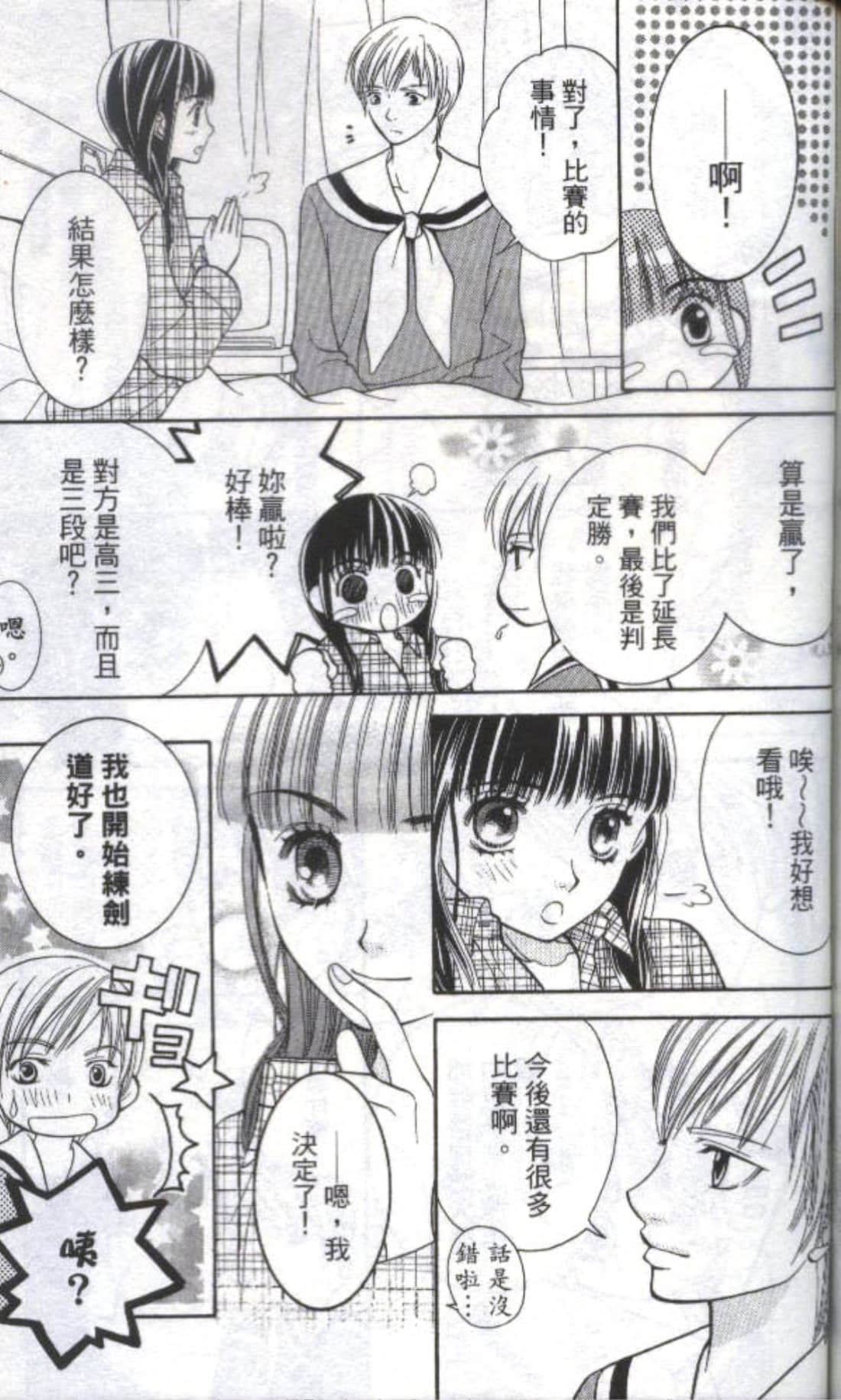 Page 157