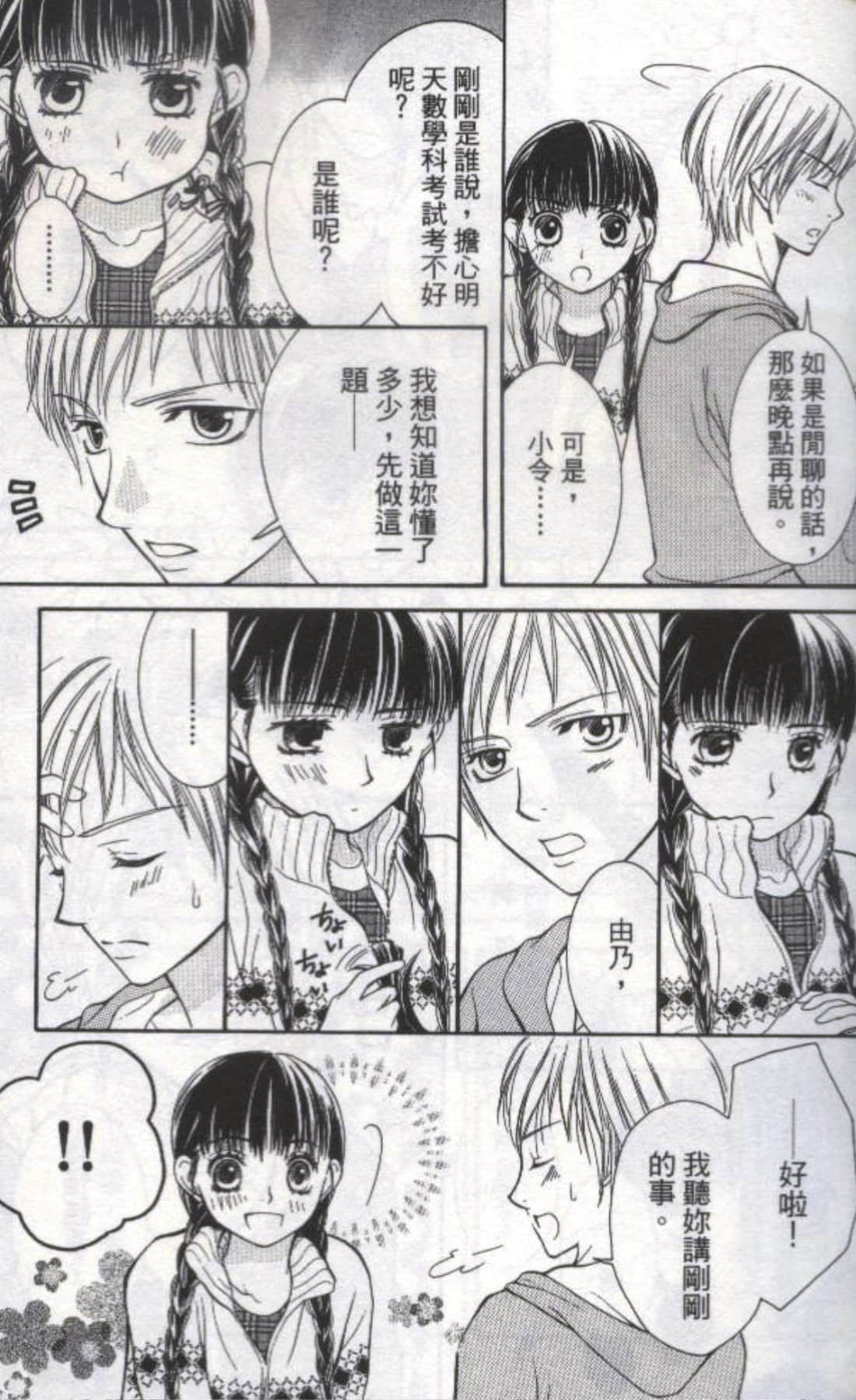 第 19 页