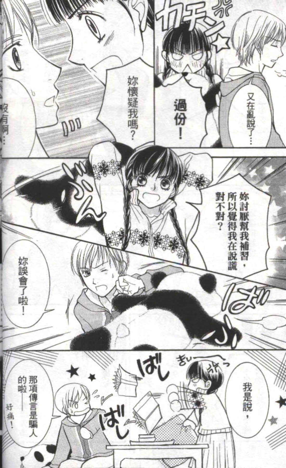 第 22 页