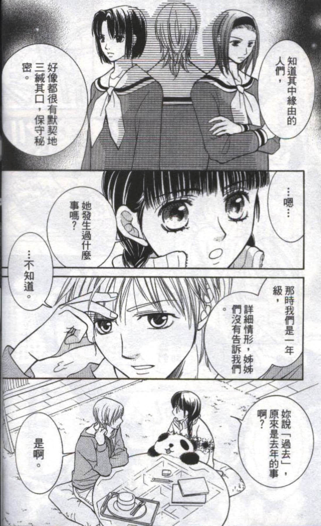 第 24 页