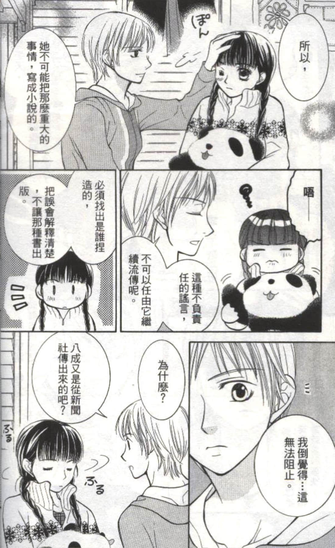 第 26 页