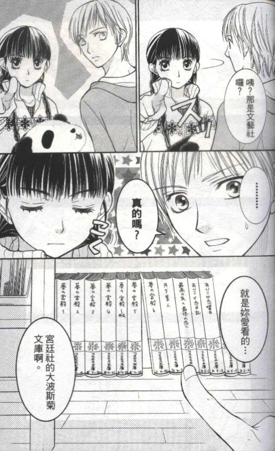 第 27 页
