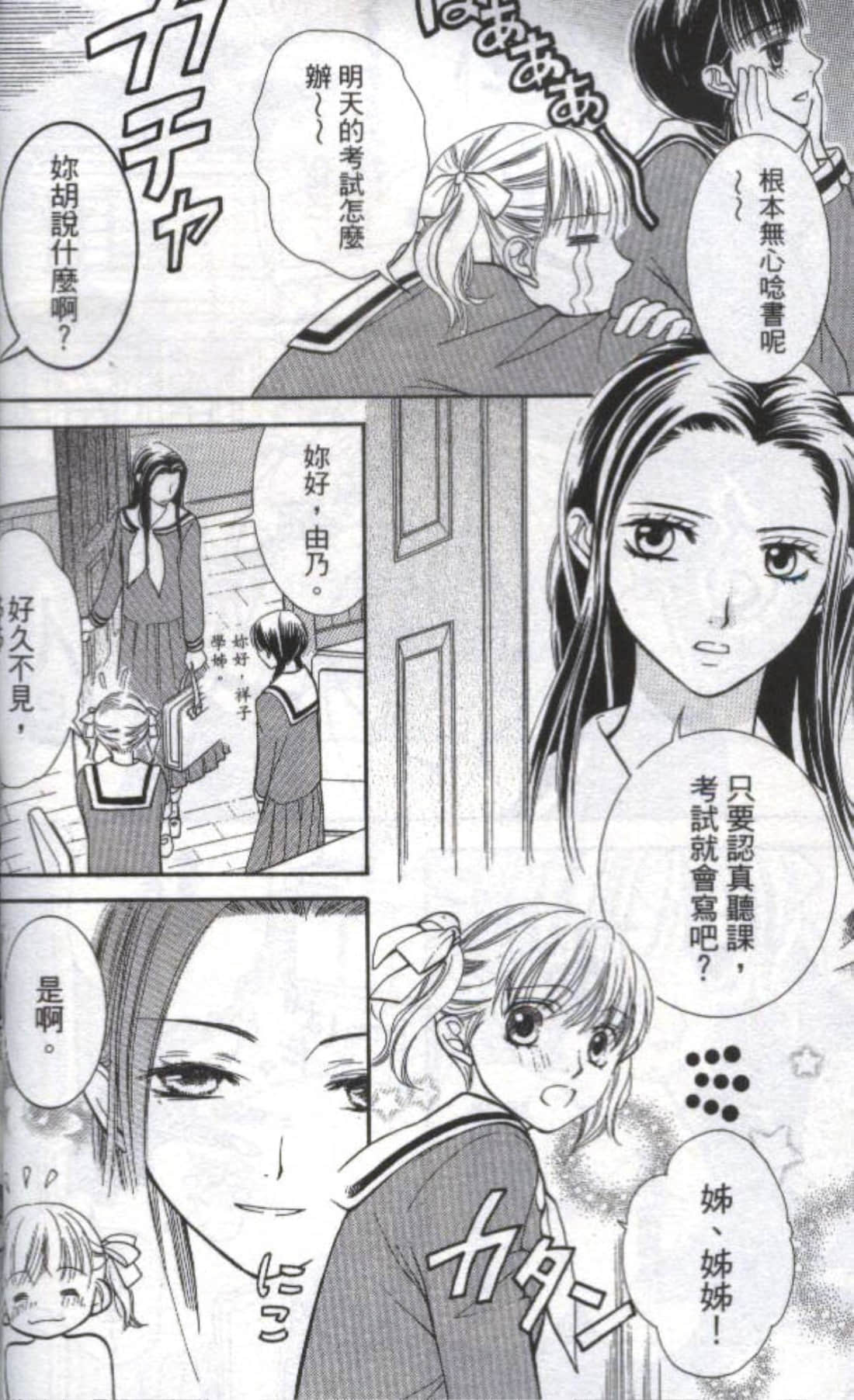 第 32 页