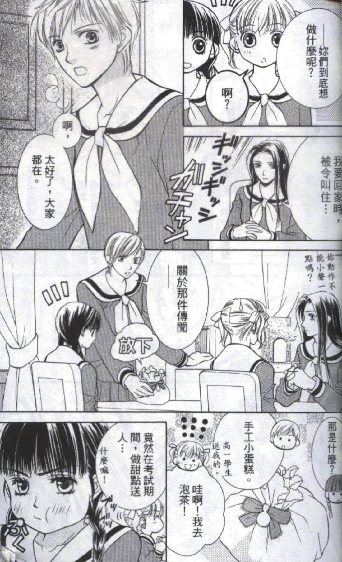第 33 页