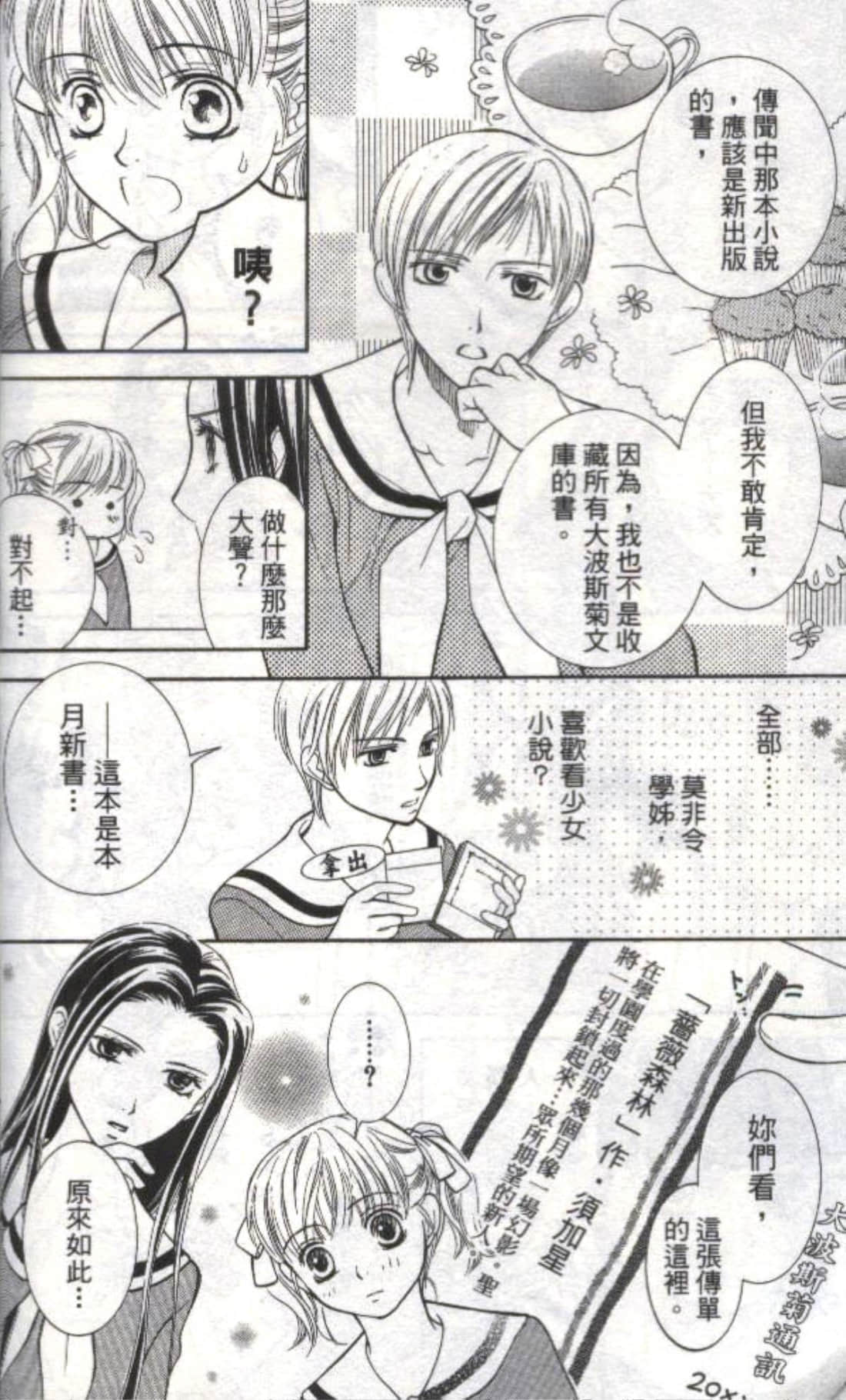 第 34 页