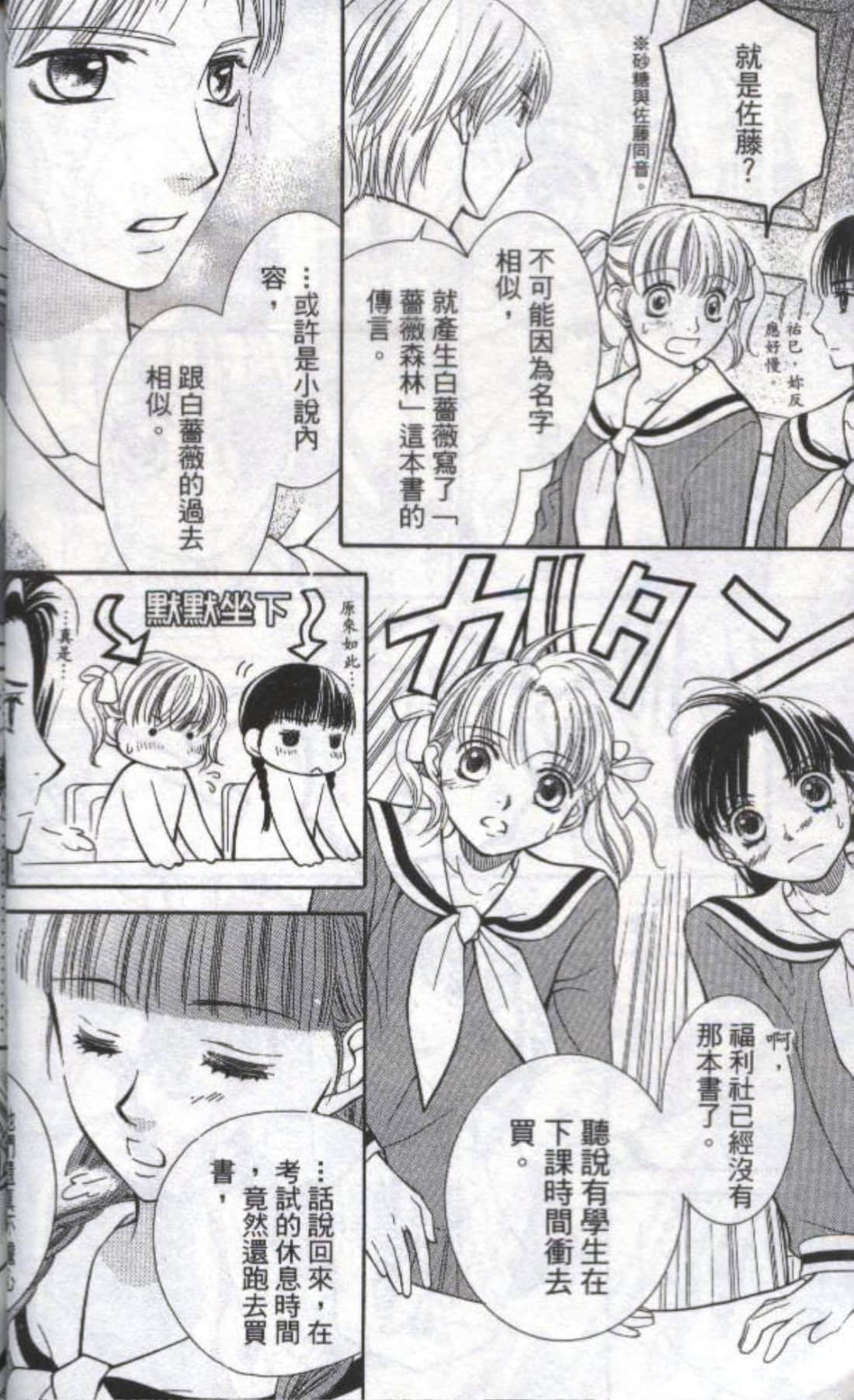 第 36 页