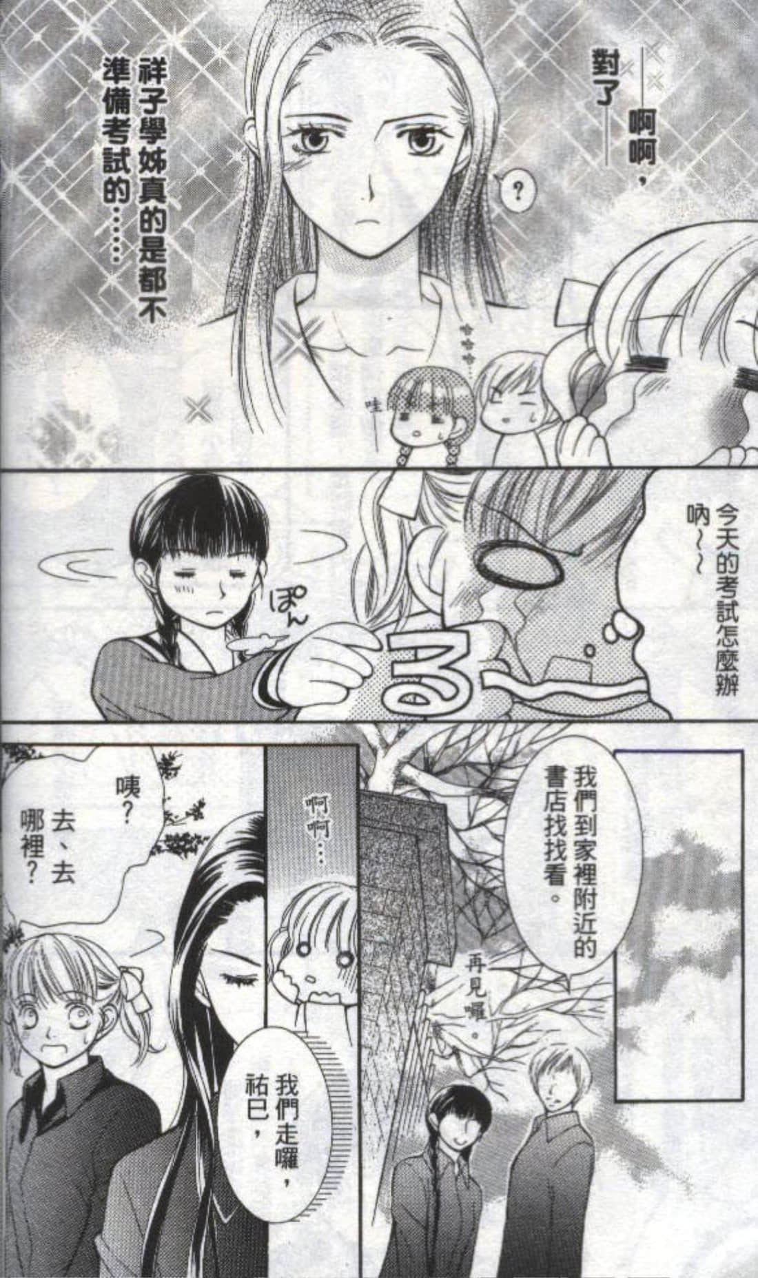 第 38 页