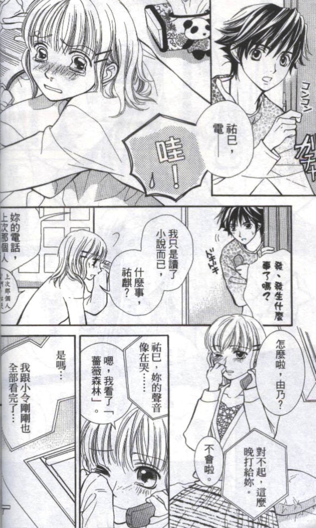 第 44 页