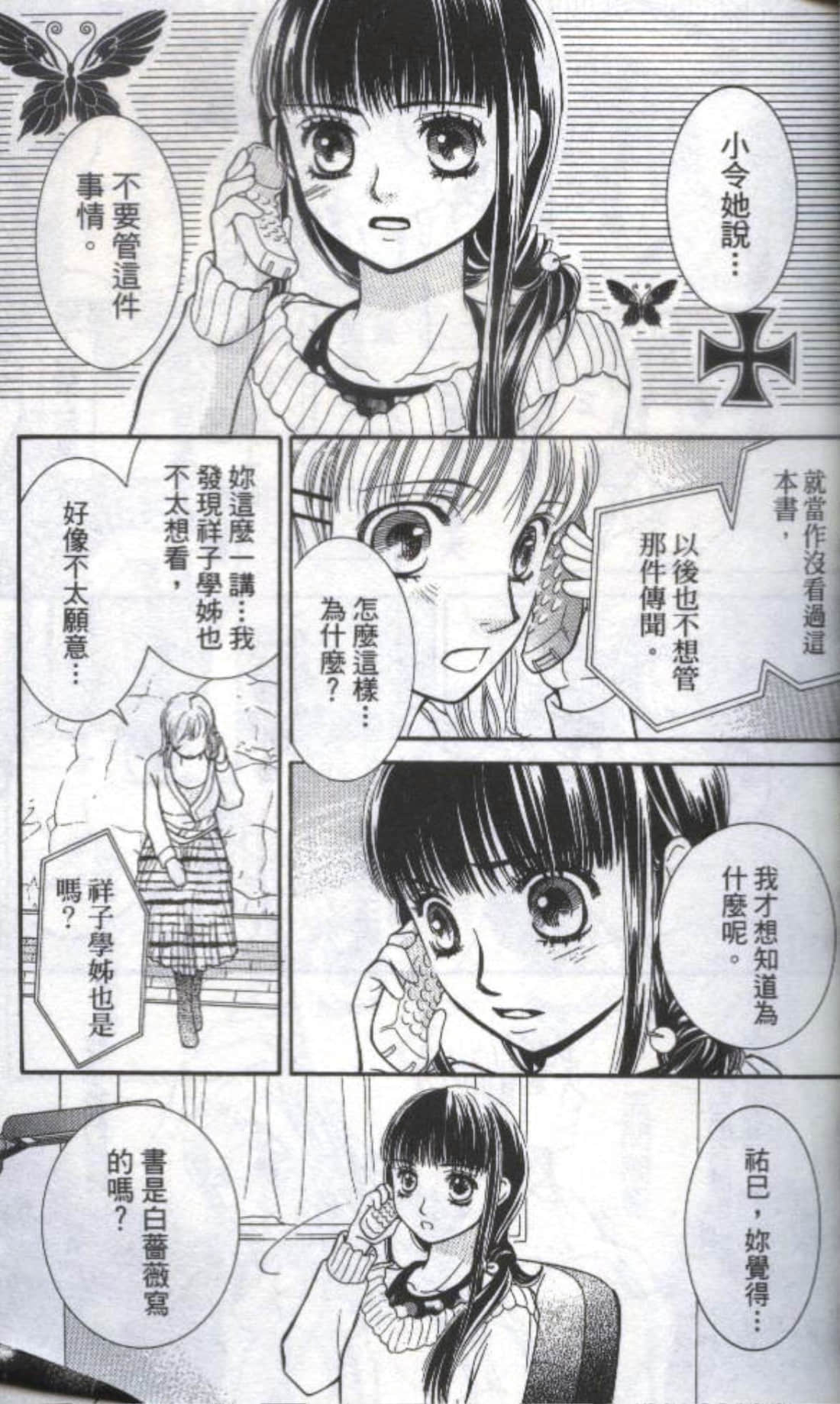 第 45 页