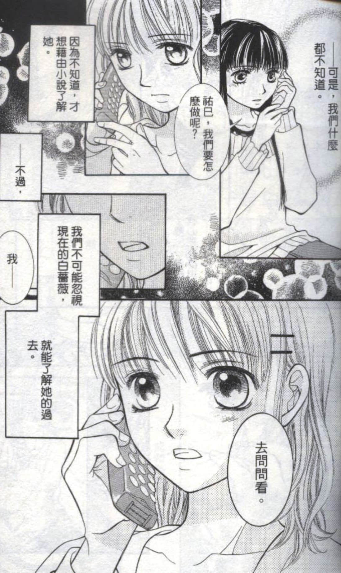 第 47 页