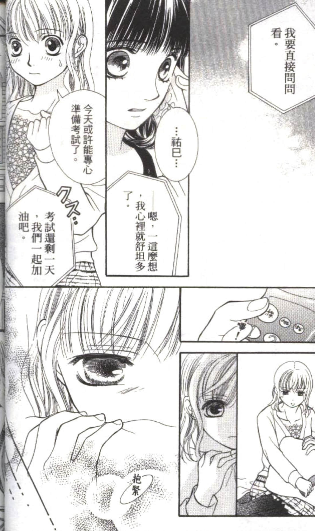 第 48 页
