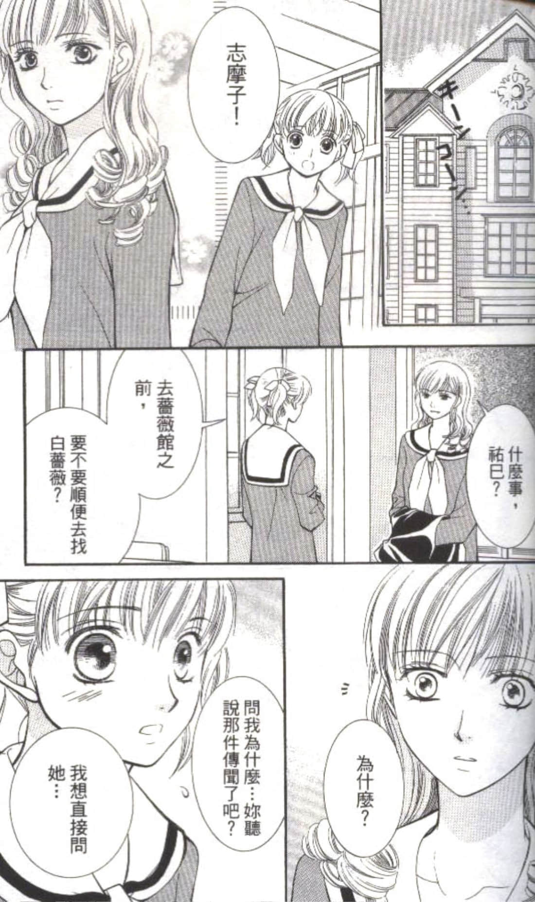 第 49 页