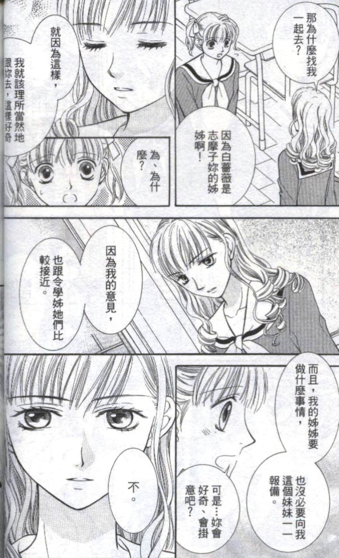 第 50 页