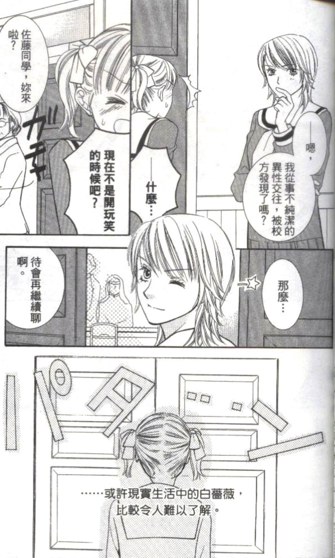 第 53 页