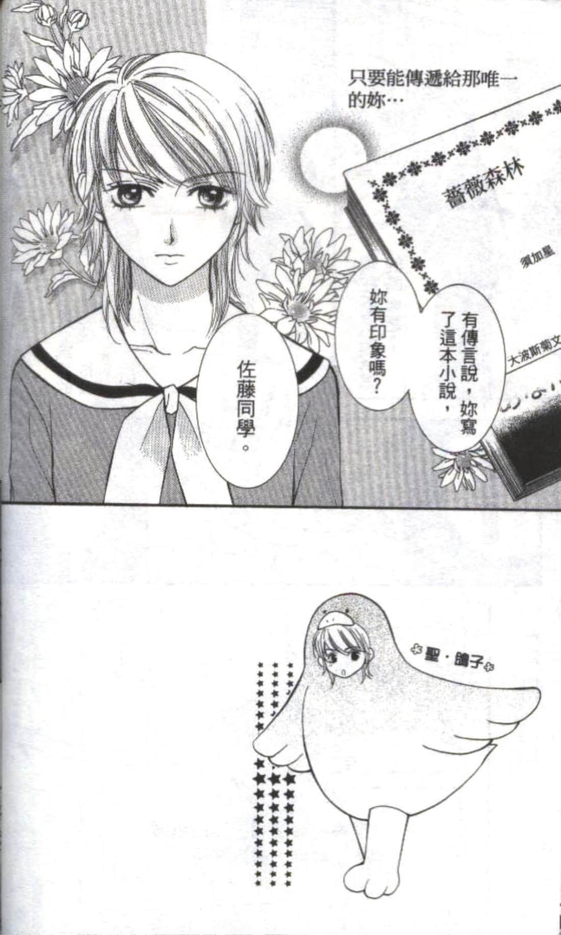 第 54 页