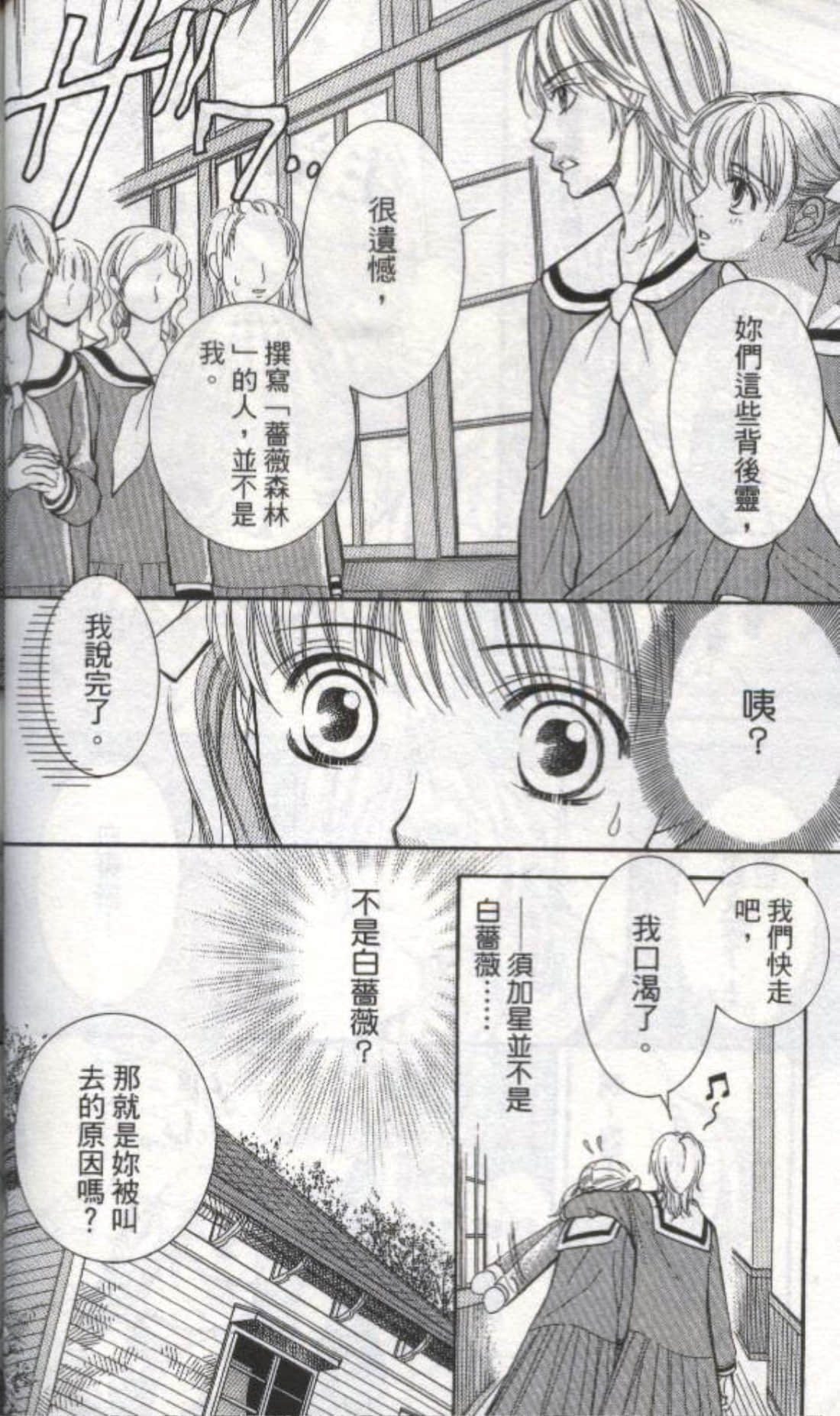 第 56 页