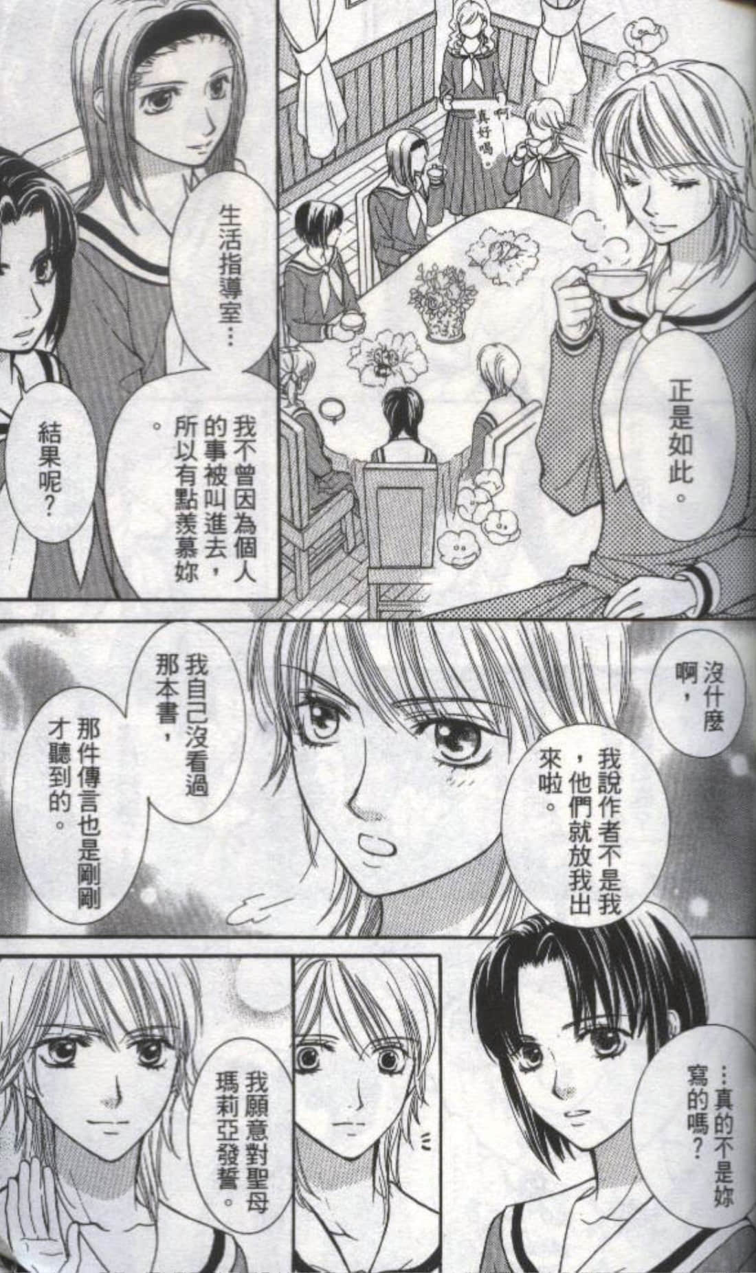 第 57 页