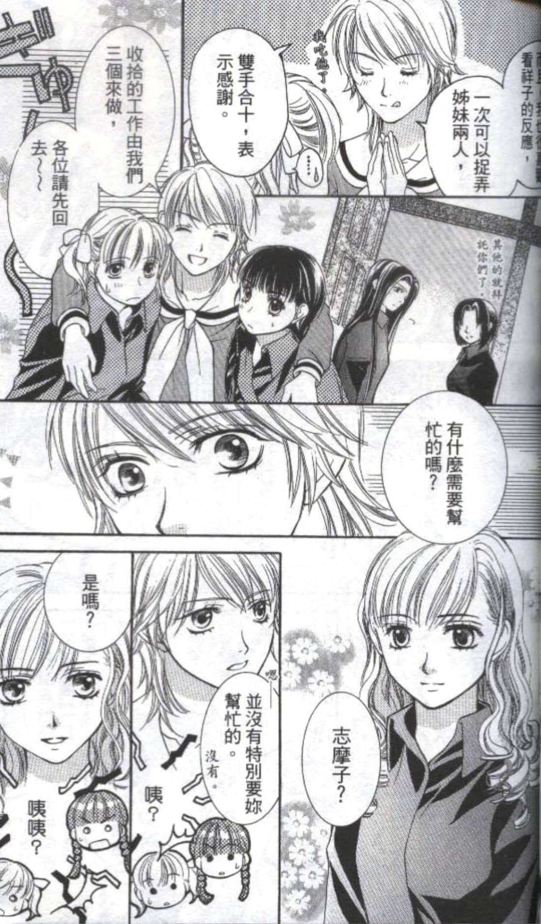 第 61 页