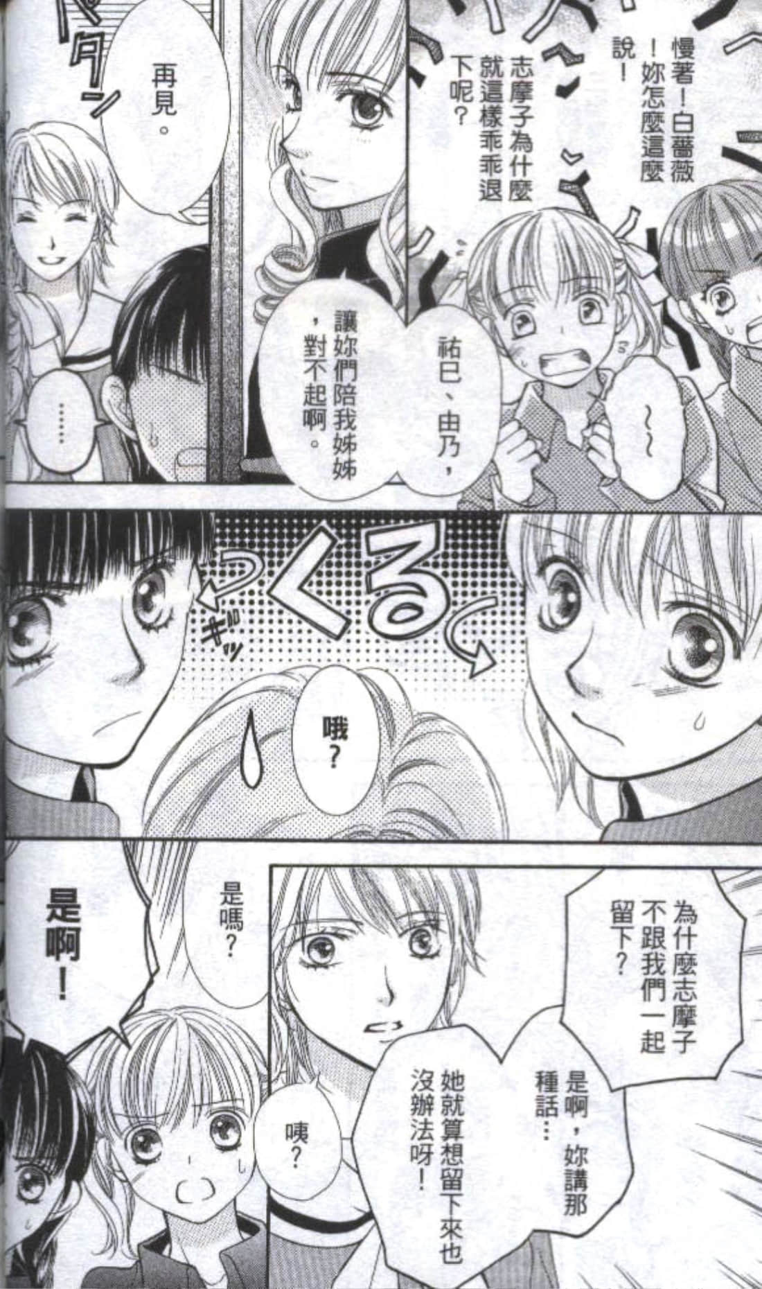 第 62 页