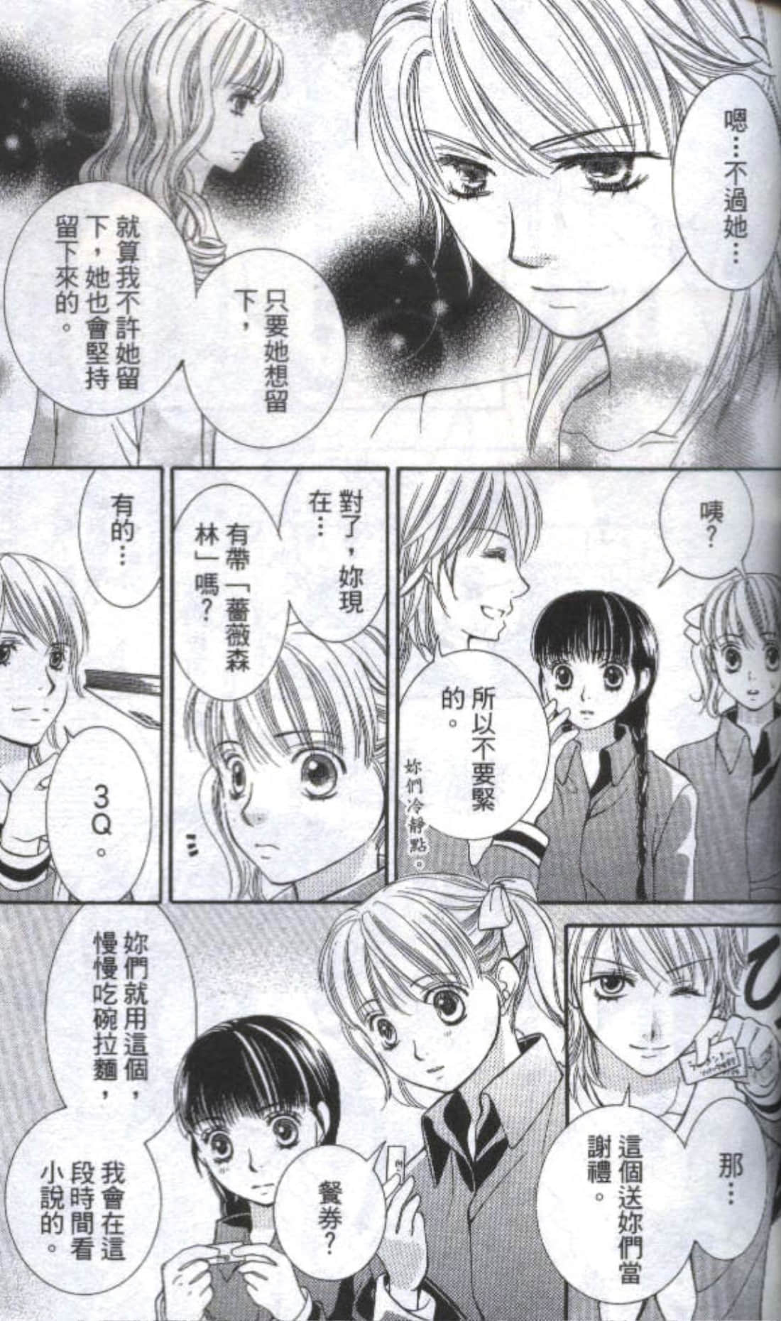 第 63 页
