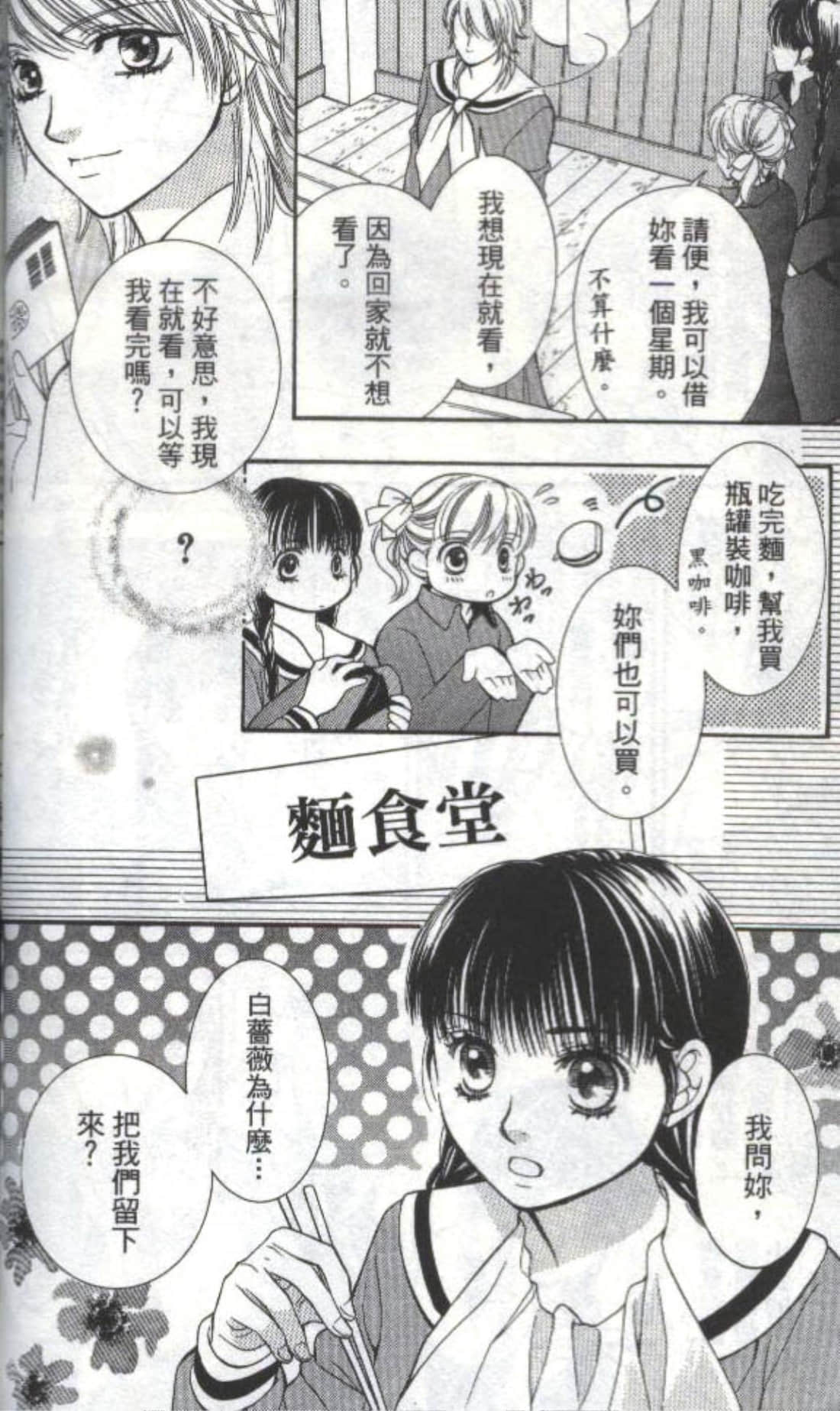 第 64 页