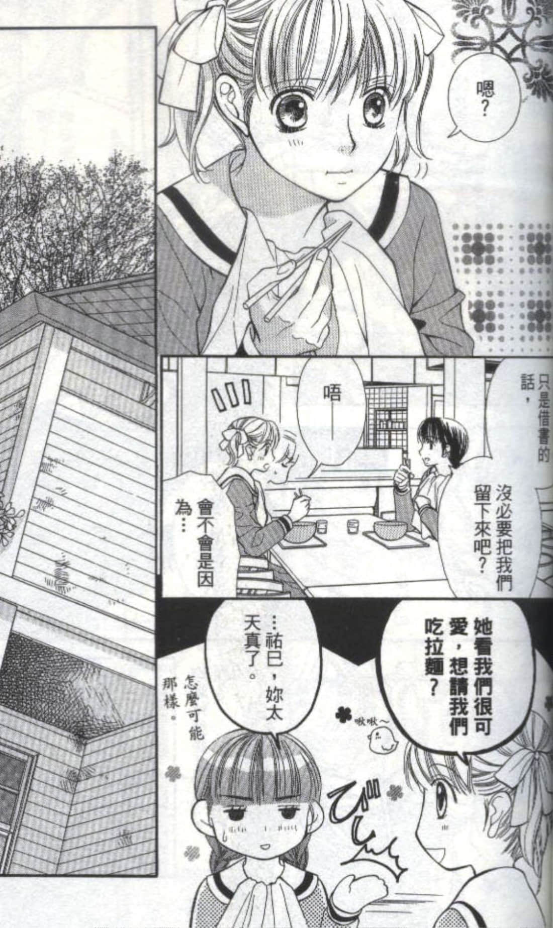 第 65 页