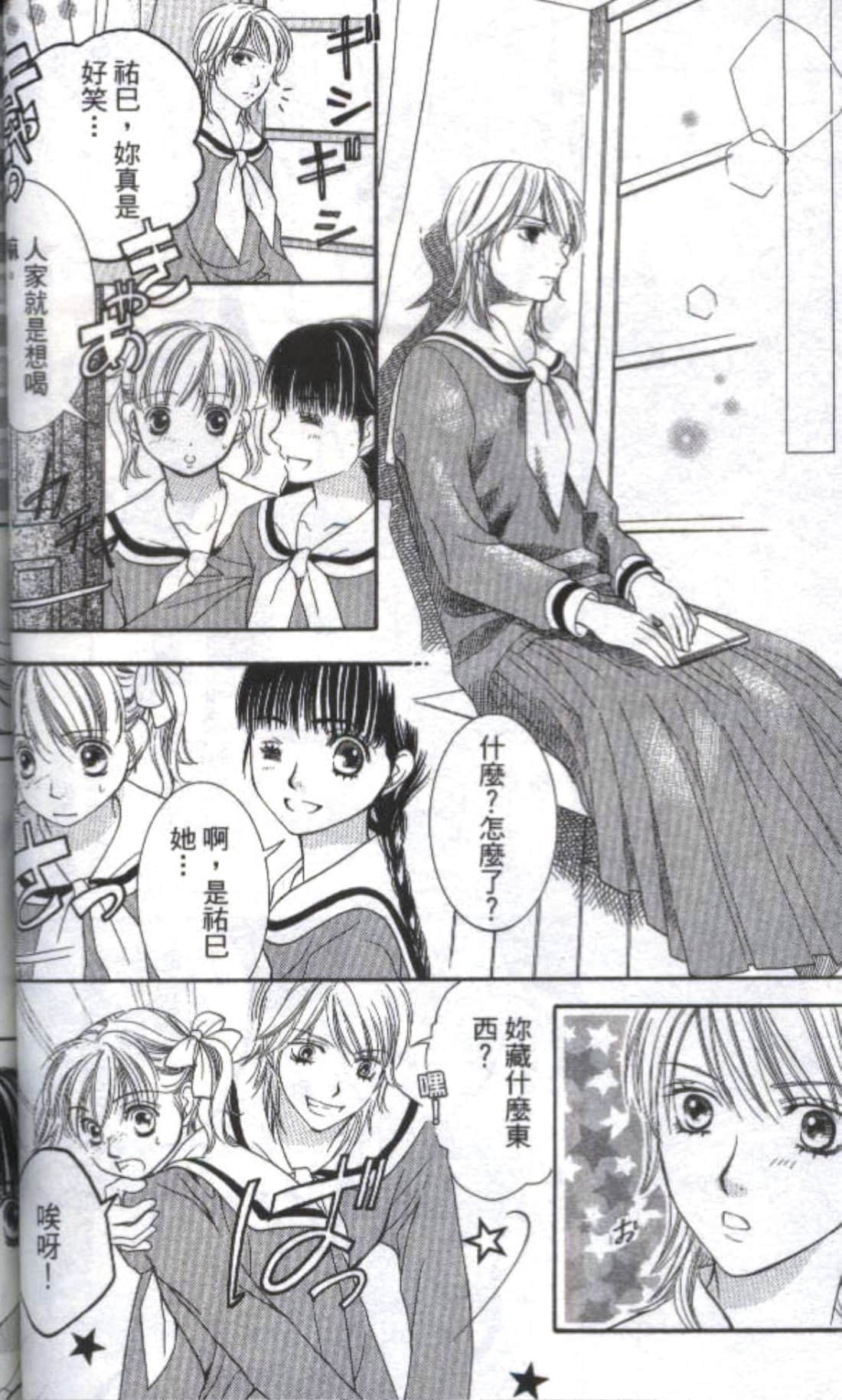 第 66 页