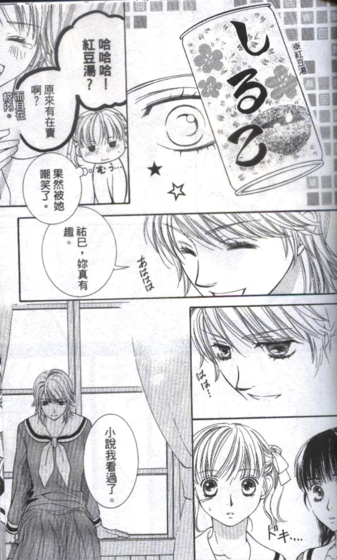 第 67 页