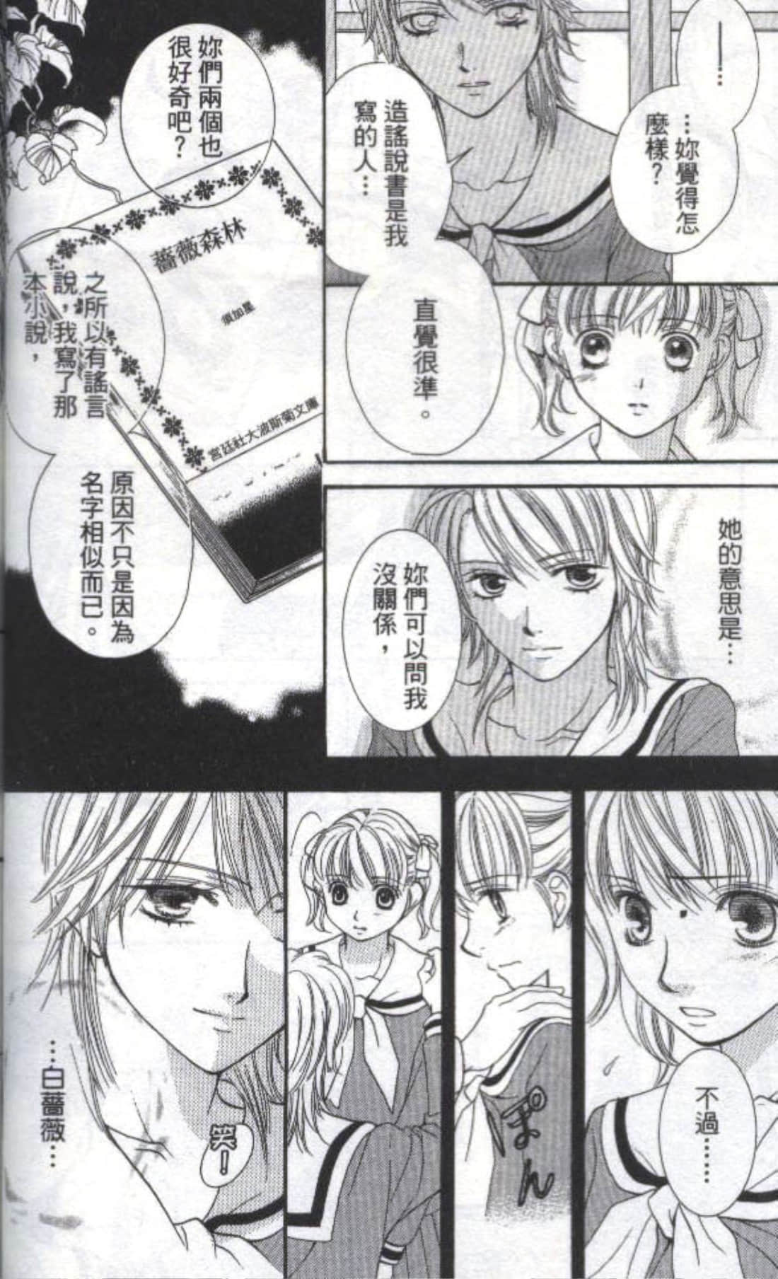 第 68 页