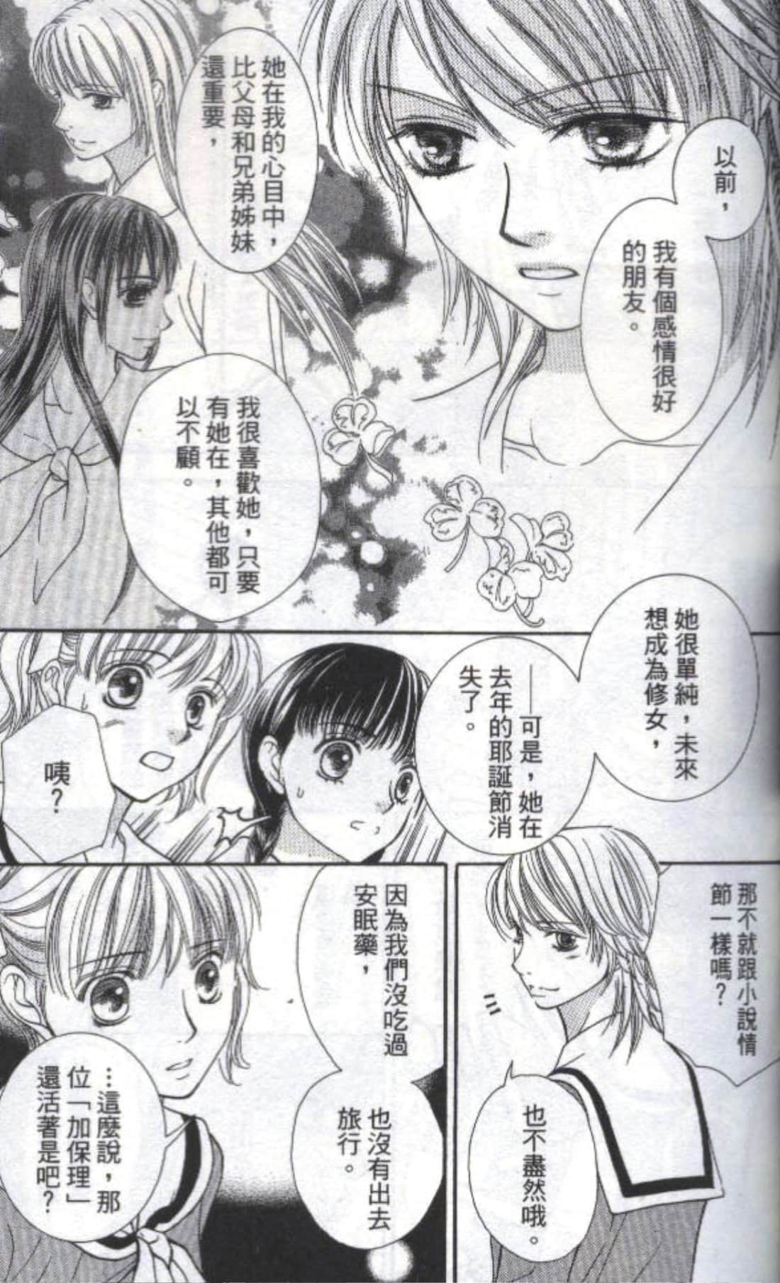 第 69 页
