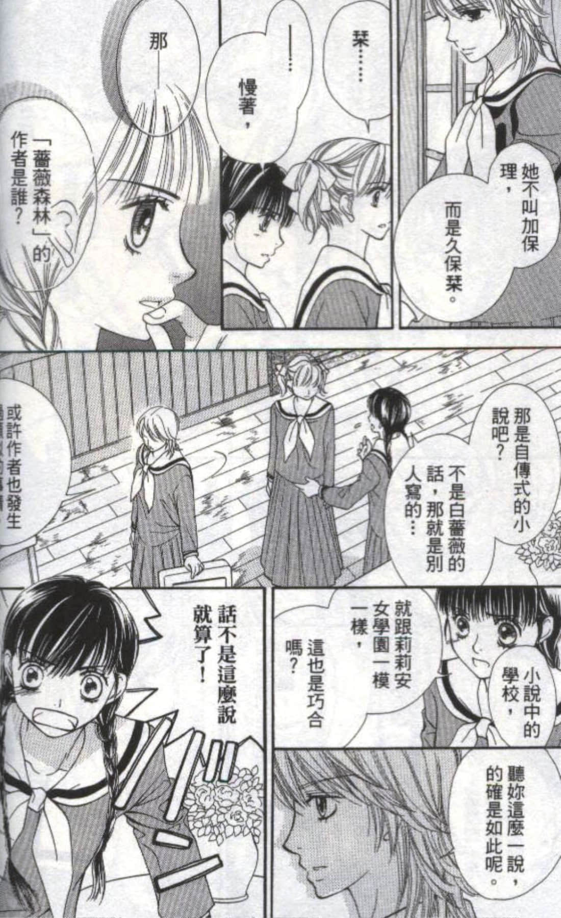第 70 页