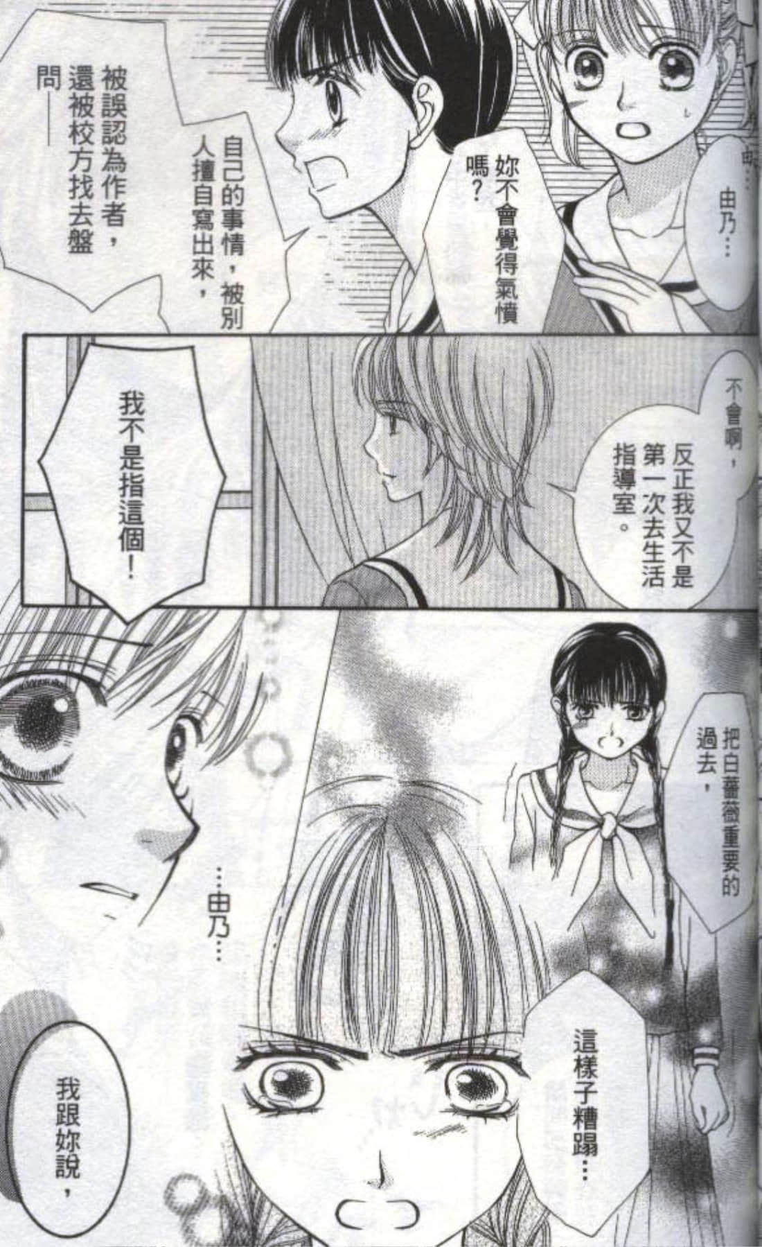 第 71 页