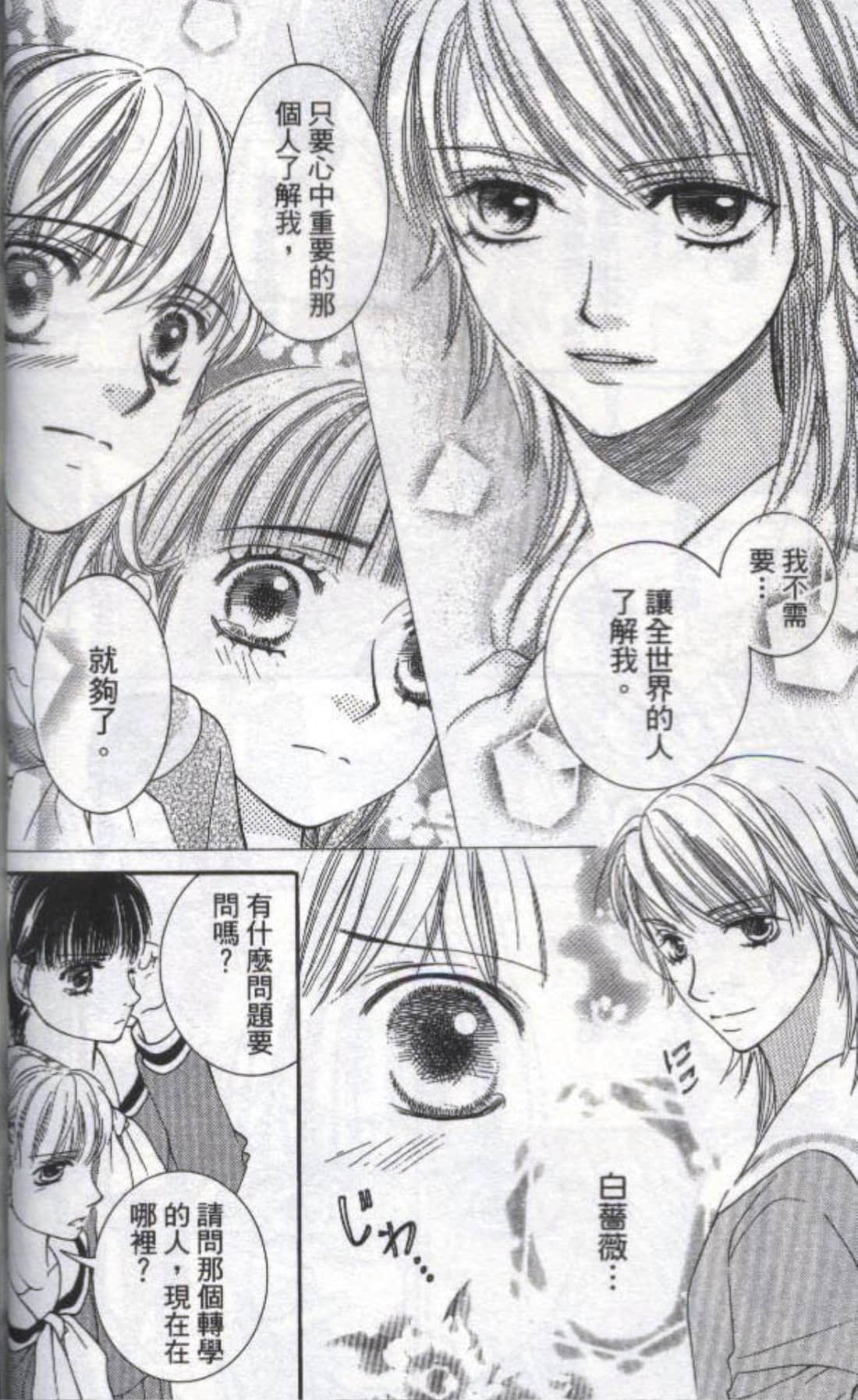 第 72 页