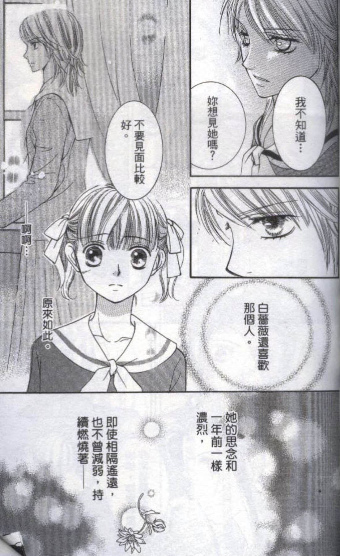 第 73 页