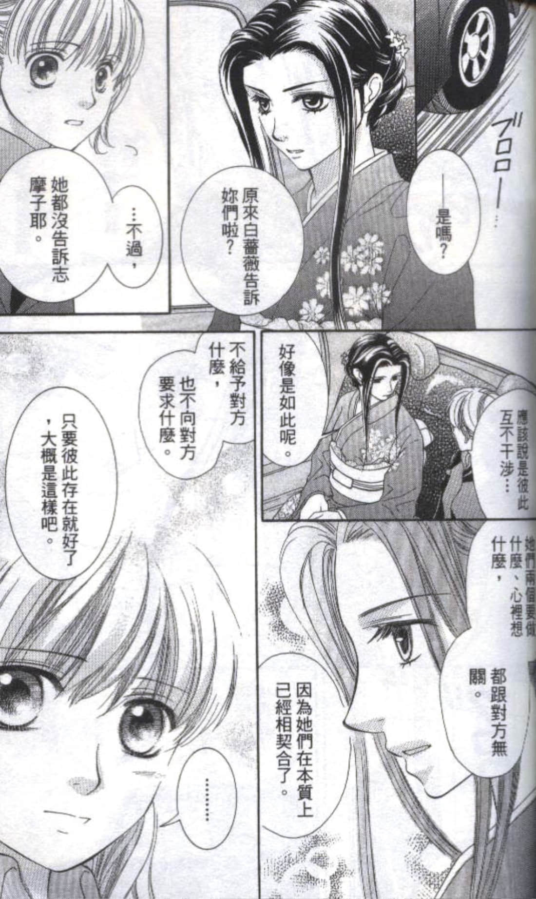 第 75 页