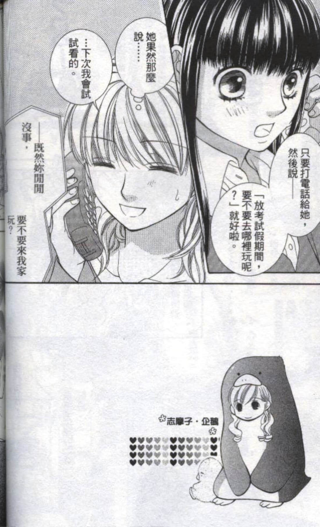 第 78 页