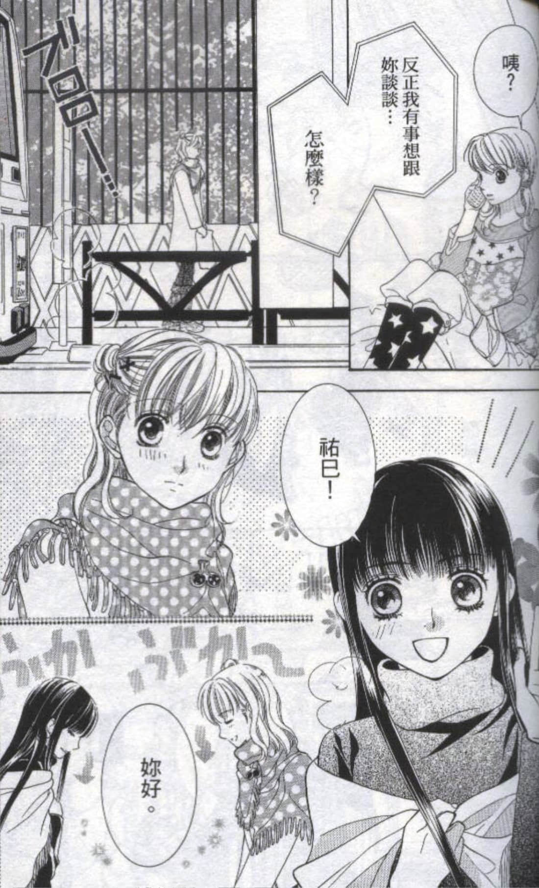 第 79 页