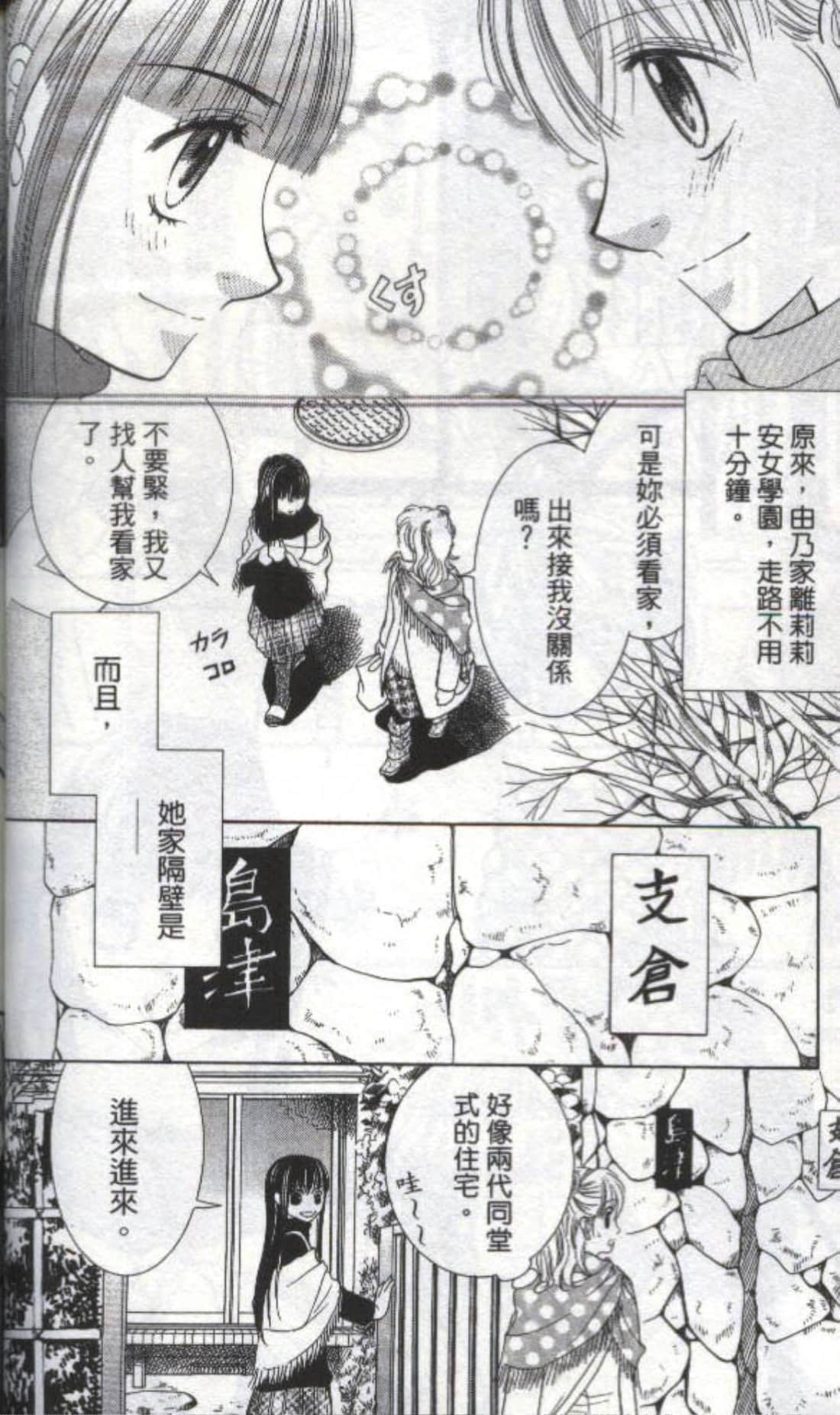 第 80 页