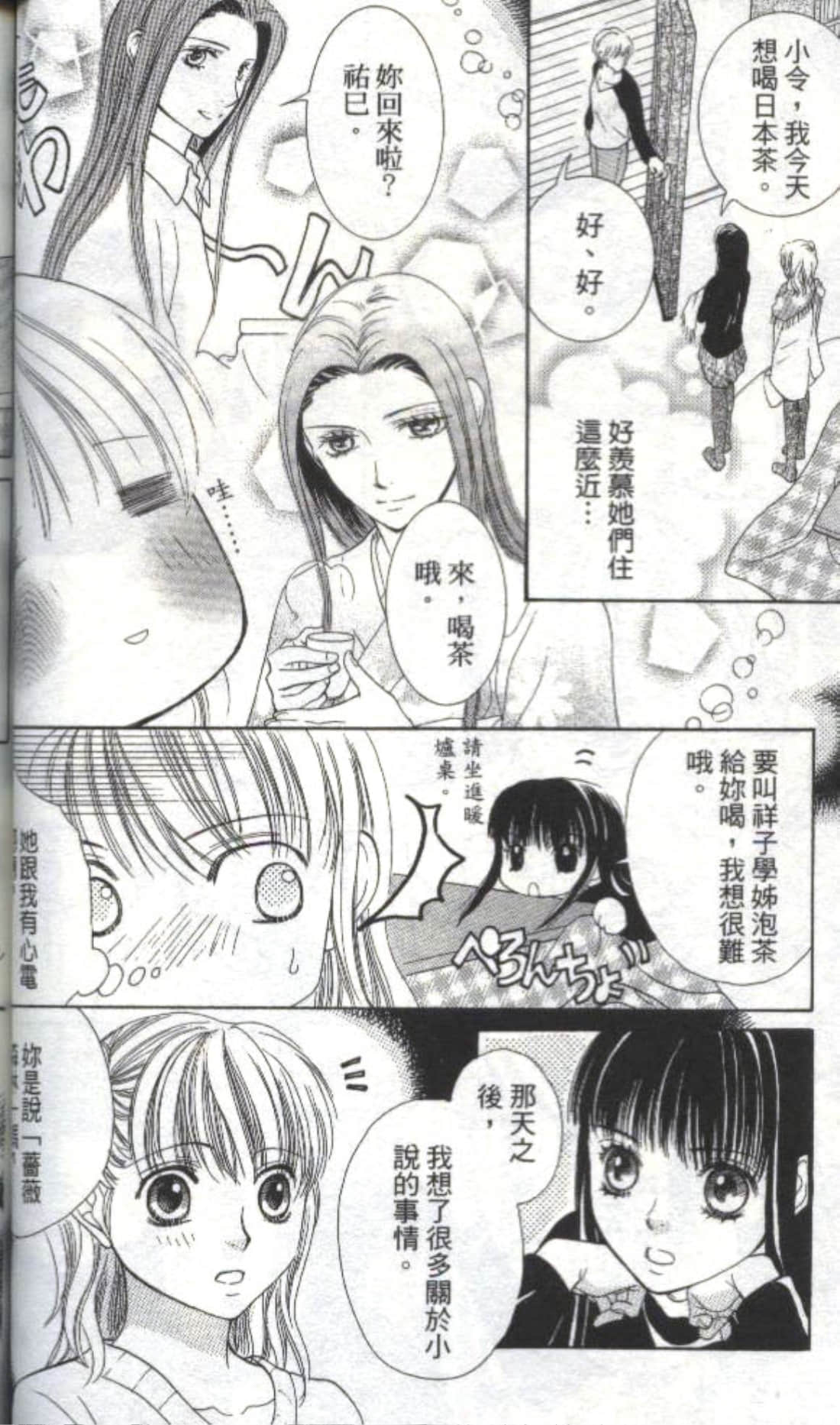 第 82 页