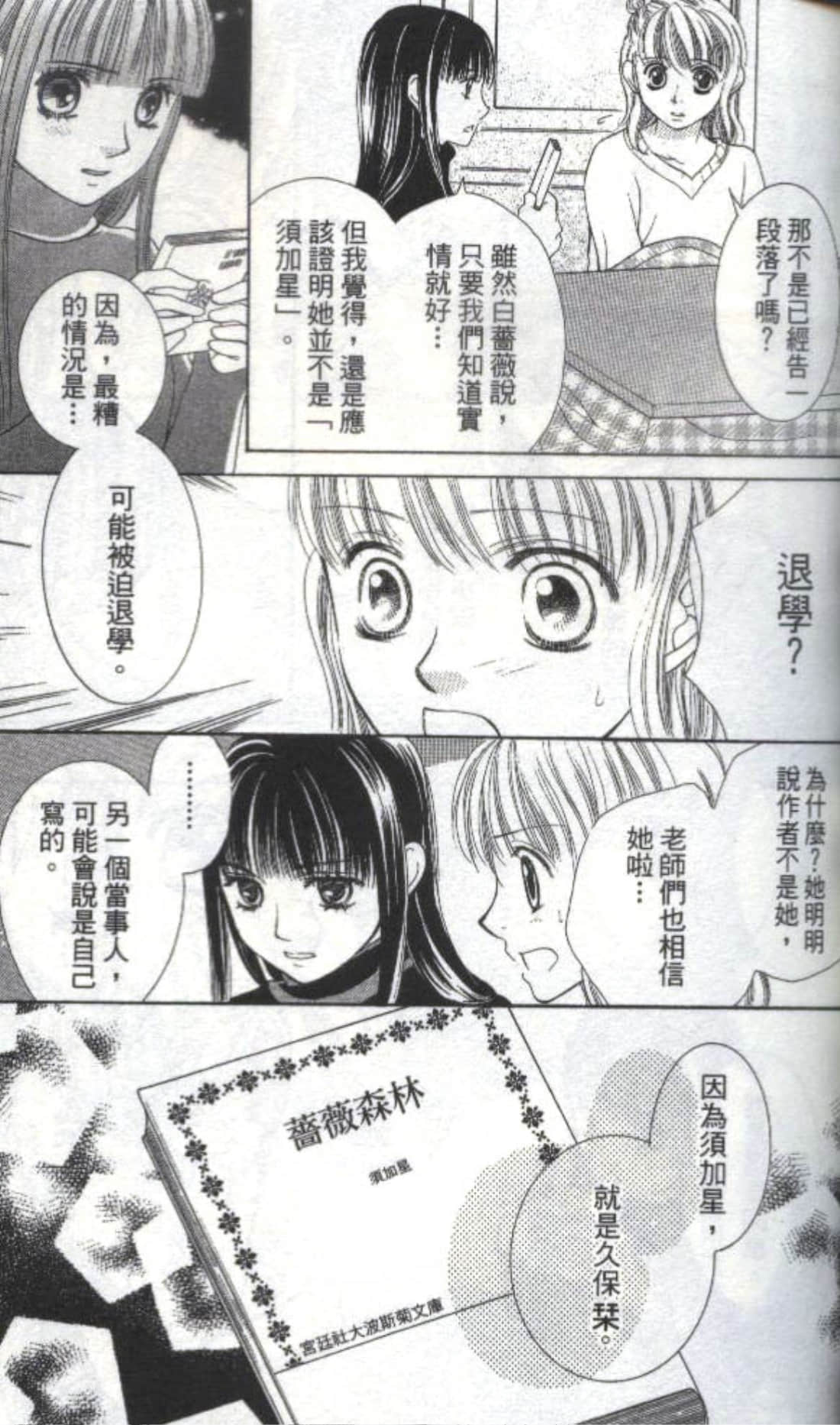 第 83 页