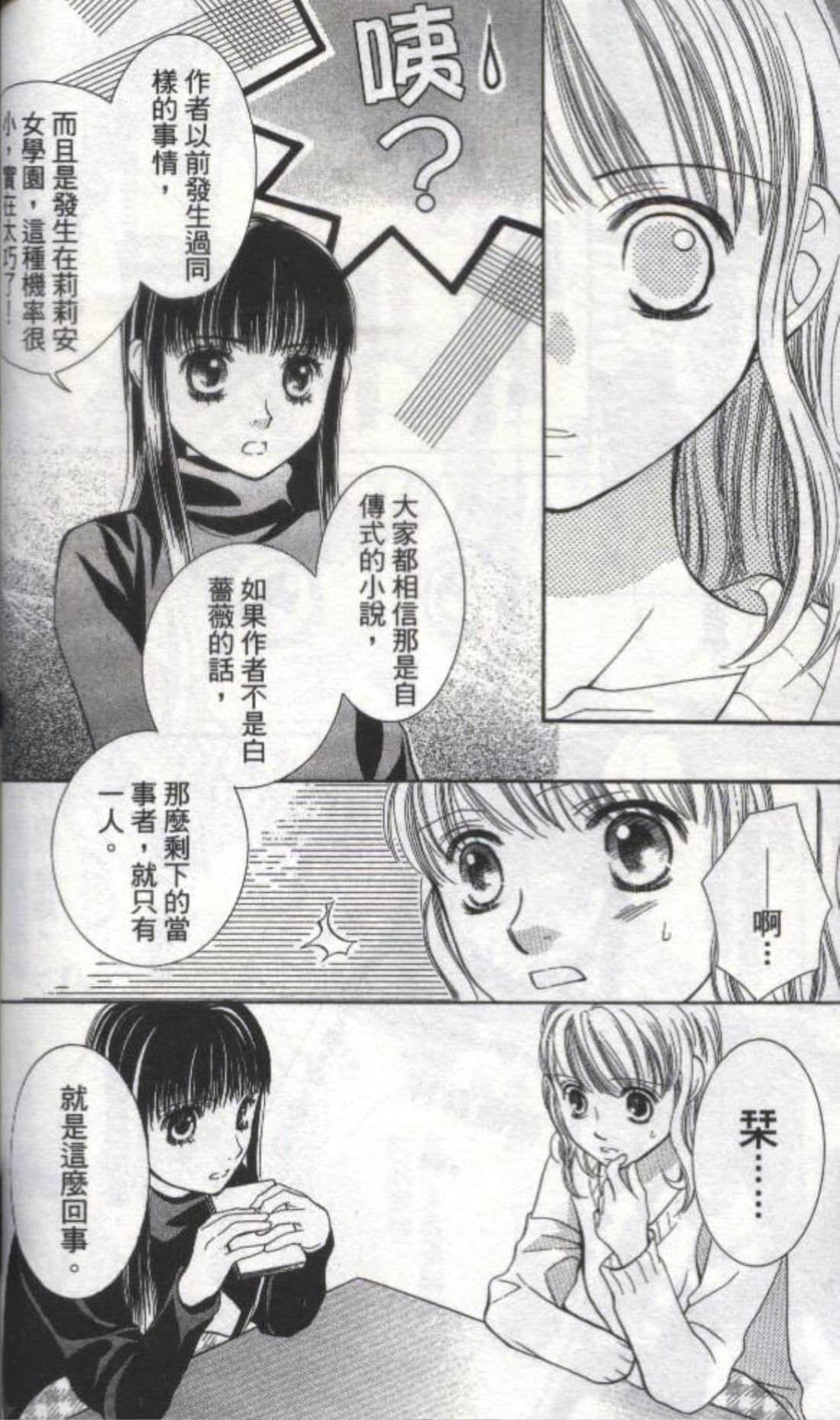 第 84 页