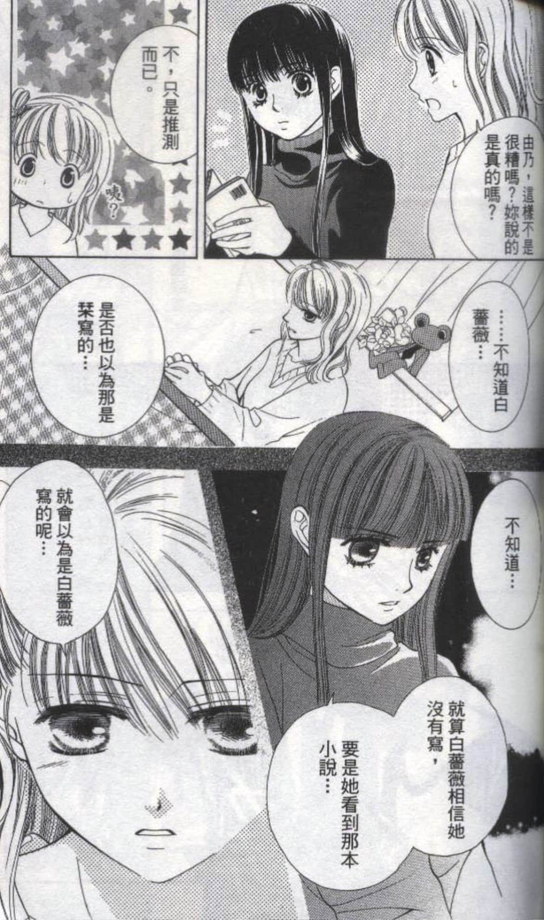 第 85 页