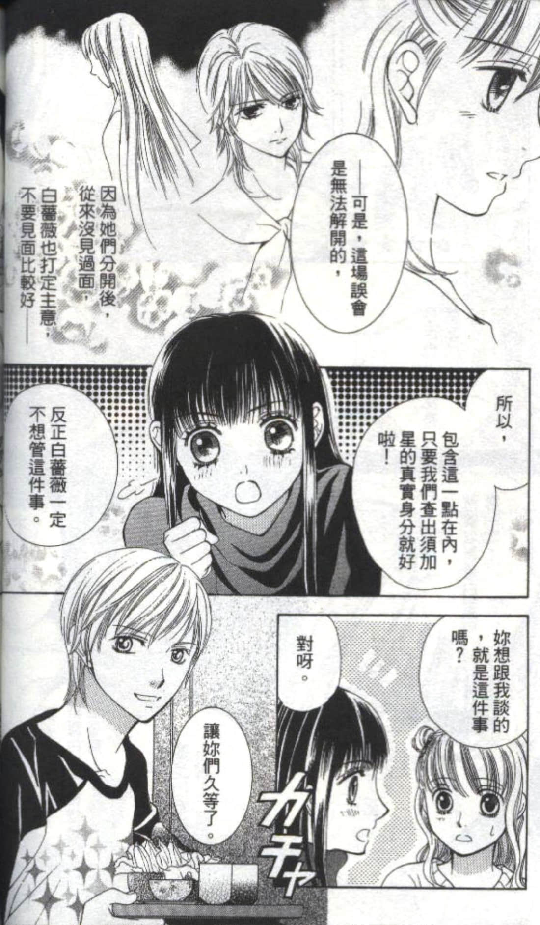 第 86 页
