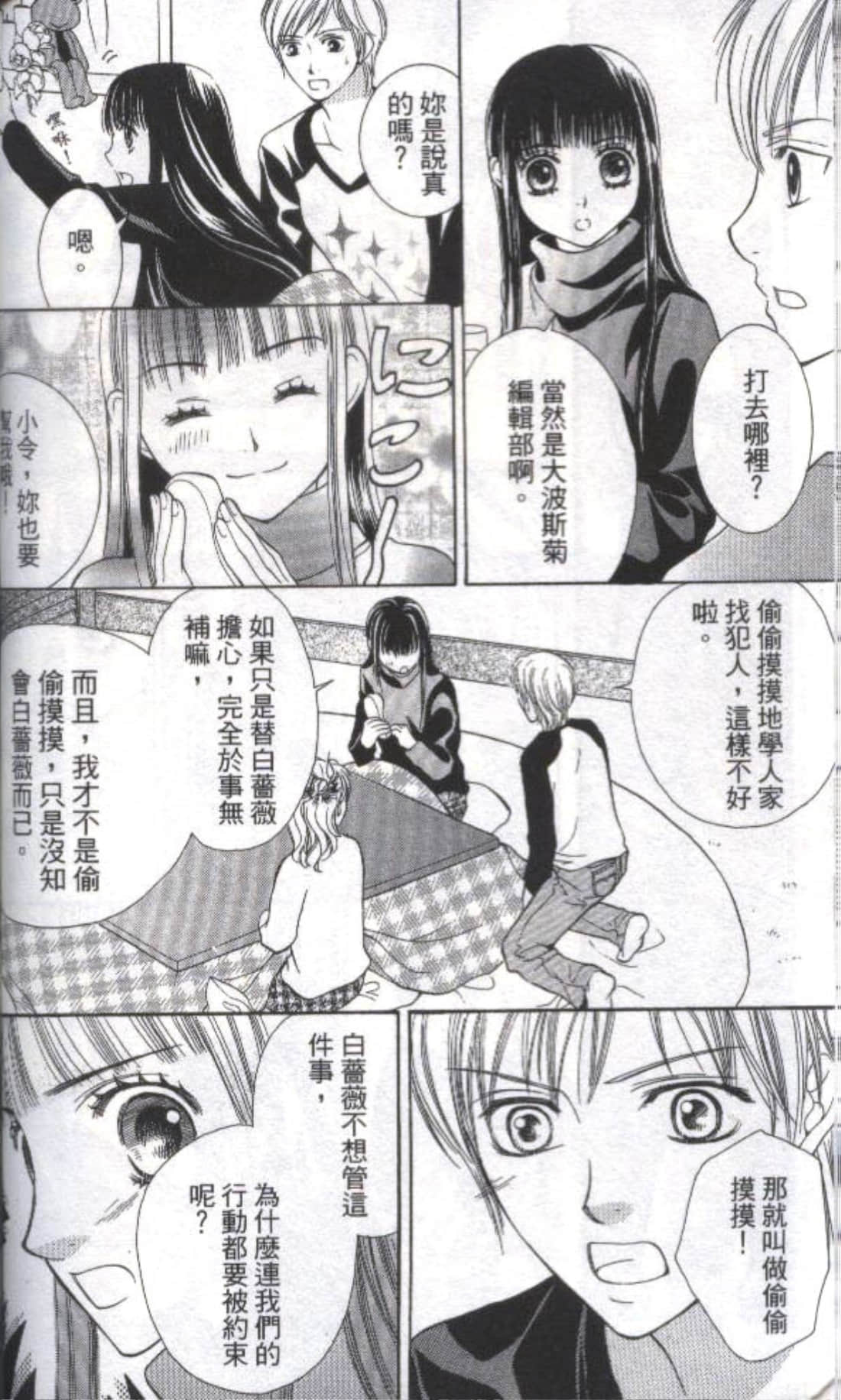 第 88 页